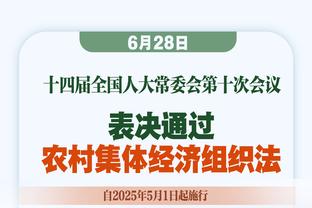 哈曼：怀疑球队是否还会为图赫尔卖命，德里赫特本是他需要的球员