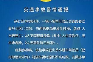 记者：蓝军老板注资1.4亿英镑，但冬窗引援预算、计划仍不明确