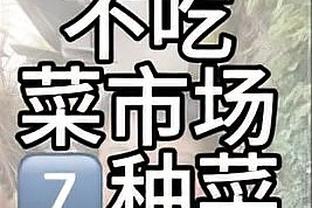 76人在主场迎战勇士：马克西将会出战本场比赛